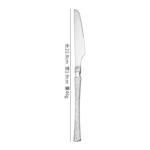 Bark texture -dinner knife