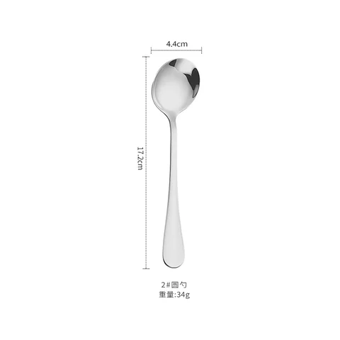 Silver round spoon +2