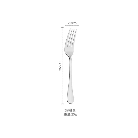 Silver dinner fork +3
