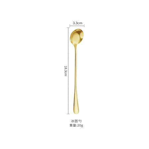 Gold round iced-drink spoon