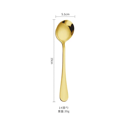 Gold round spoon +1
