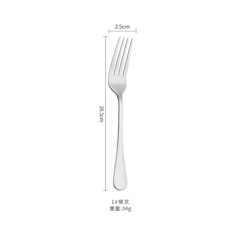 Silver dinner fork +1