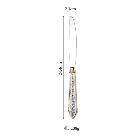 Partly gold-plated 420 stainless steel dinner knife