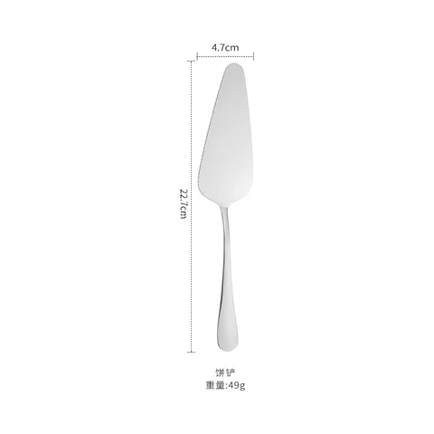 Silver pastry server