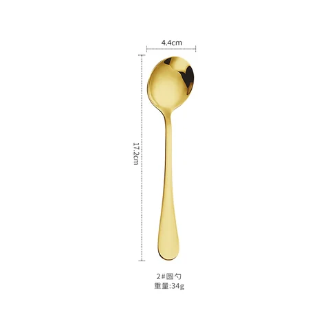 Gold round spoon +2
