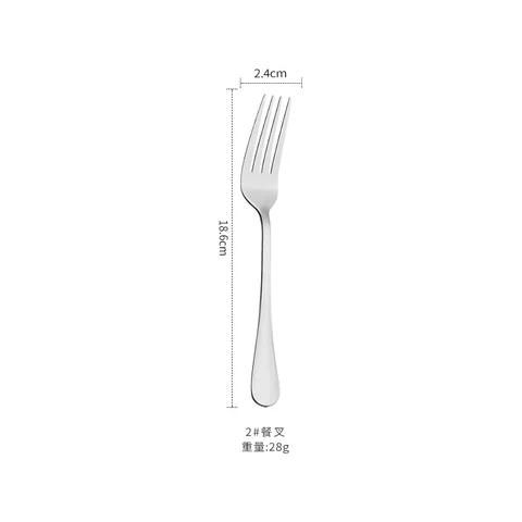 Silver dinner fork +2