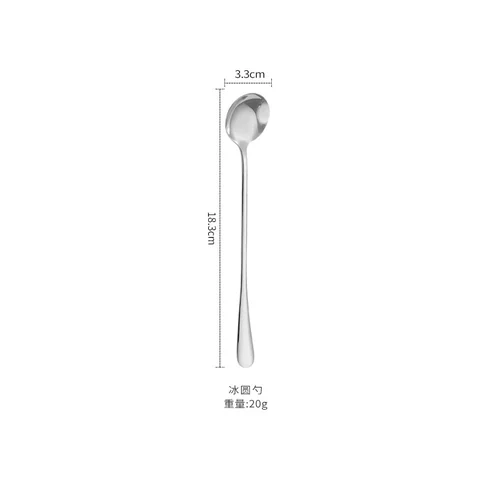 Silver round iced-drink spoon